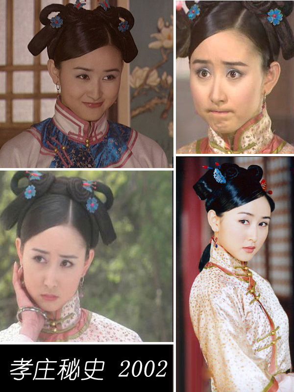 Năm 2002 trong phim "Hiếu trang bí sử", Hồ Tịnh vào vai Tô Mạt Nhĩ với mỗi nụ cười, hành động đều vô cùng đáng yêu, và vẫn cho thấy nét trong sáng, dễ thương của mình. Xem thêm: Ảnh hiếm: Chặng đường nhan sắc của "nữ thần mắt tím" Elizabeth Taylor Năm 2002 trong phim "Hiếu trang bí sử", Hồ Tịnh vào vai Tô Mạt Nhĩ với mỗi nụ cười, hành động đều vô cùng đáng yêu, và vẫn cho thấy nét trong sáng, dễ thương của mình. Xem thêm: Ảnh hiếm: Chặng đường nhan sắc của "nữ thần mắt tím" Elizabeth Taylor