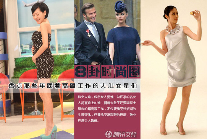 Làm phụ nữ đã khó, làm người phụ nữ nổi tiếng còn khó hơn, hình ảnh của họ luôn được công chúng quan tâm. Vì vậy, mỗi lúc xuất hiện không thể không chăm chút thêm cho bề ngoài của mình. Xem thêm: Phạm Băng Băng, Triệu Vy, Lâm Tâm Như: "bye bye... thời gái quê" Làm phụ nữ đã khó, làm người phụ nữ nổi tiếng còn khó hơn, hình ảnh của họ luôn được công chúng quan tâm. Vì vậy, mỗi lúc xuất hiện không thể không chăm chút thêm cho bề ngoài của mình. Xem thêm: Phạm Băng Băng, Triệu Vy, Lâm Tâm Như: "bye bye... thời gái quê"