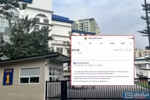 Đại sứ quán Hàn Quốc tại VN phát cảnh báo liên quan hồ sơ học tập ở St. Mary’s International School