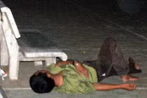 Không biết mình là ai