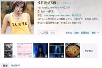 Giận bạn trai, cô gái tường thuật trực tiếp việc tự sát 