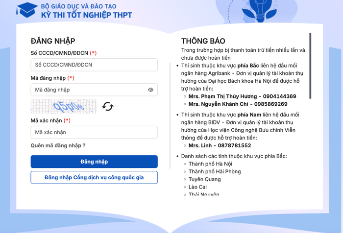 Hệ thống hỗ trợ tuyển sinh chung của Bộ Giáo dục và Đào tạo. Ảnh chụp màn hình Hệ thống hỗ trợ tuyển sinh chung của Bộ Giáo dục và Đào tạo. Ảnh chụp màn hình