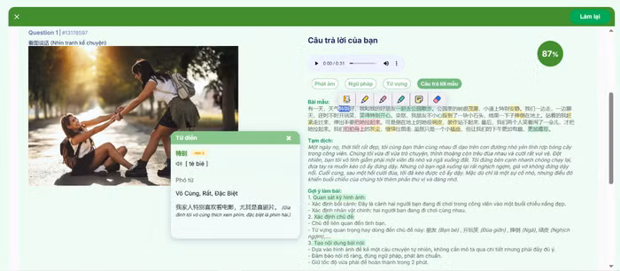 edmicro-hsk4.png