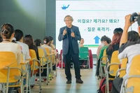 Trường ĐH Văn Lang đào tạo ngành Ngôn ngữ Hàn Quốc theo 2 định hướng chuyên sâu 