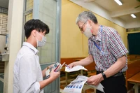 Nhiều trường đại học công bố mốc thời gian nhận hồ sơ xét tuyển học bạ năm 2023