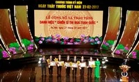 Tiêu chuẩn danh hiệu chiến sĩ thi đua toàn quốc, cơ sở
