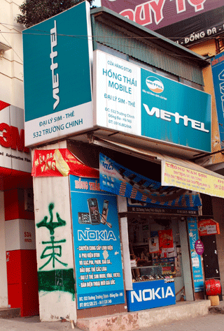 Căn nhà siêu mỏng có diện tích chưa đầy 2m2 nằm trên phố Trường Chinh, đoạn gần Ngã Tư Sở... Căn nhà siêu mỏng có diện tích chưa đầy 2m2 nằm trên phố Trường Chinh, đoạn gần Ngã Tư Sở...