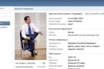 "Facebook Nga" của TT Medvedev hút 1 triệu người xem/1 ngày