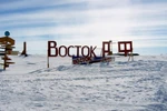 Nga phát hiện loại vi khuẩn chưa từng được biết đến ở hồ băng Vostok