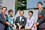 Phu nhân Thủ tướng Shinzo Abe củng cố quan hệ Nhật Bản - Hàn Quốc