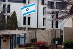 Israel đặt cơ quan ngoại giao bí mật tại Vùng Vịnh cô lập Iran