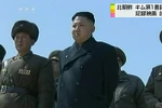 Video: Kim Jong-un dạy binh sĩ Triều Tiên bắn súng
