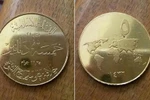 IS phát hành đồng tiền vàng, giá trị gấp 139 lần đồng USD