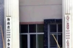 Trung Quốc lập Cục cấp điện trái phép tại Hoàng Sa