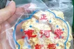 Sử dụng thuốc “thịt người” – rước họa vào thân 