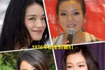 Kiều nữ cùng tuổi, ai "nhàu" hơn ai?
