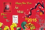 Lời chúc Tết dí dỏm nhưng nhiều ý nghĩa dành cho bạn bè, đồng nghiệp