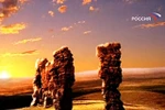 Những cột đá kỳ bí ở cao nguyên Man-Pupu-Ner