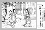 Thúy Vân "mày rậm" hay thân hình nở nang?