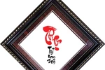  Bàn về chữ THỌ