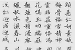 Vẻ đẹp Thuý Vân và những ngộ nhận
