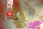 Chùm ảnh: Những tấm thiếp đẹp dành tặng trong ngày Phụ nữ 8/3 (P13)