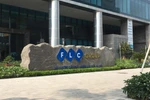 Trúng đấu giá đất Thủ Đô hơn 2 năm vẫn chưa nộp đủ tiền, FLC có bị phạt không?