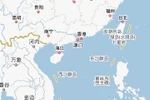 WeChat đang sợ hãi
