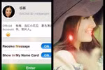 Fan bức xúc vì cả Bảo Anh, Bùi Anh Tuấn quảng bá cho WeChat TQ