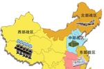 Trung Quốc lấy Chiến khu miền Đông ngăn chặn Quân đội Mỹ tiếp cận lãnh thổ