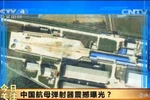 Trung Quốc đã có đột phá chiến lược về công nghệ mũi nhọn tàu sân bay?