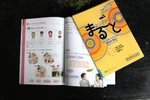 Marugoto – Giáo trình tiếng Nhật trọn vẹn