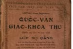 Vài điều ngẫm nghĩ từ cải cách chất lượng sách giáo khoa trong quá khứ