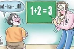 Nỗi niềm của những thầy cô được xin điểm