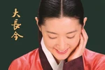 Hàn Quốc: Đẹp bằng mọi giá