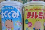 Thu hồi sữa Wakado và Morinaga do lượng i-ốt thấp