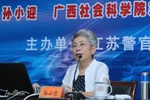 Hòa bình kiểu Trung Quốc