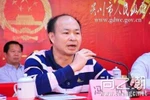 Video: Dâm quan Trung Quốc đưa kế toán đi nhà nghỉ, tiêu "tiền chùa"
