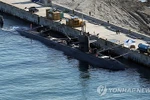 Tàu ngầm Mỹ bất ngờ cập cảng Busan, Hàn Quốc