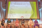 Chủ tịch BRG tại Hội nghị quốc tế WAW! 2022: Khẳng định cam kết bình đẳng giới