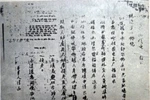 “Hỡi nhân loại, ta yêu người, nhưng hãy cảnh giác”