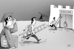 Vì sao cử nhân sư phạm thất nghiệp ngày càng nhiều?