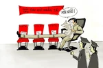 Hiền tài như lá thu, tiểu nhân như cỏ dại