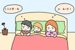 Dù trẻ nhỏ cũng không nên cho ngủ chung với ba, mẹ (Ảnh minh họa: Báo Giáo dục và Thời đại)