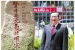 GS Võ Văn Sen: Cách mạng Tháng 8 và những bài học còn nguyên giá trị