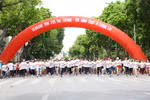 Giải chạy "Gia đình chạy vì tương lai - SeABank Run For The Future”