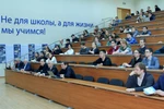 Đại học số là gì?