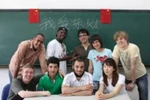 Hệ thống giáo dục Trung Quốc 