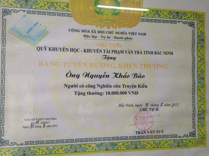 Năm 2012, ông đã được Quỹ khuyến học – khuyến tài tỉnh Bắc Ninh, tặng bằng tuyên dương khen thưởng và tặng thưởng số tiền 10 triệu đồng Năm 2012, ông đã được Quỹ khuyến học – khuyến tài tỉnh Bắc Ninh, tặng bằng tuyên dương khen thưởng và tặng thưởng số tiền 10 triệu đồng