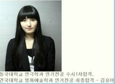 Bức ảnh mới được cư dân mạng phát lộ của Kim Yu-mi